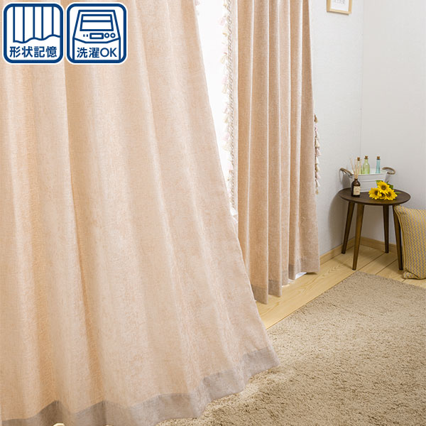 ニトリ 既製カーテン (トリム ベージュ 100X110X2) 【玄関先迄納品