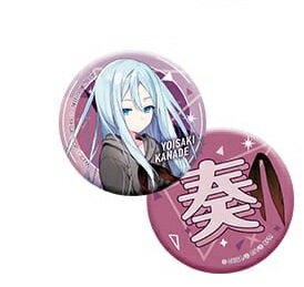 楽天市場】宵崎奏の通販