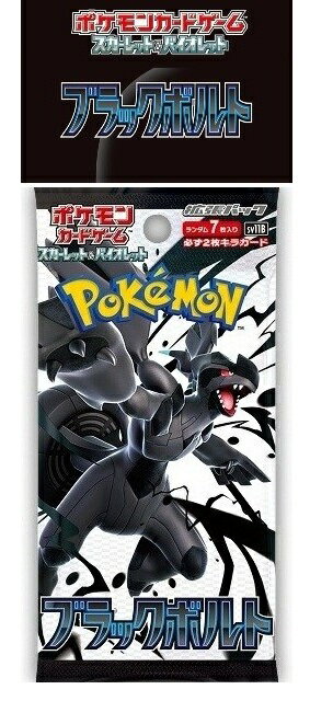 楽天市場】ポケカ box ブラックボルト（コレクション｜ホビー）の通販
