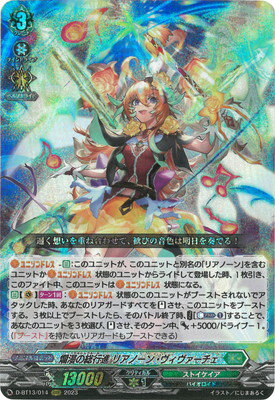 楽天市場】リアノーンの通販