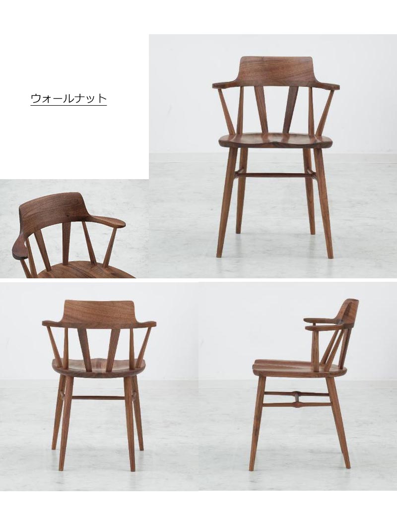 楽天市場】ダイニングチェア HAL II ハル2チェア 【2脚セット】 NTC