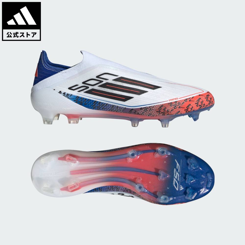 楽天市場】【公式】アディダス adidas 返品可 サッカー F50 ELITE ソン