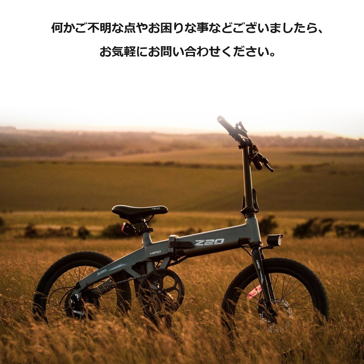 楽天市場】2,000円OFFクーポン発行中【免許不要・公道走行可能】 HIMO