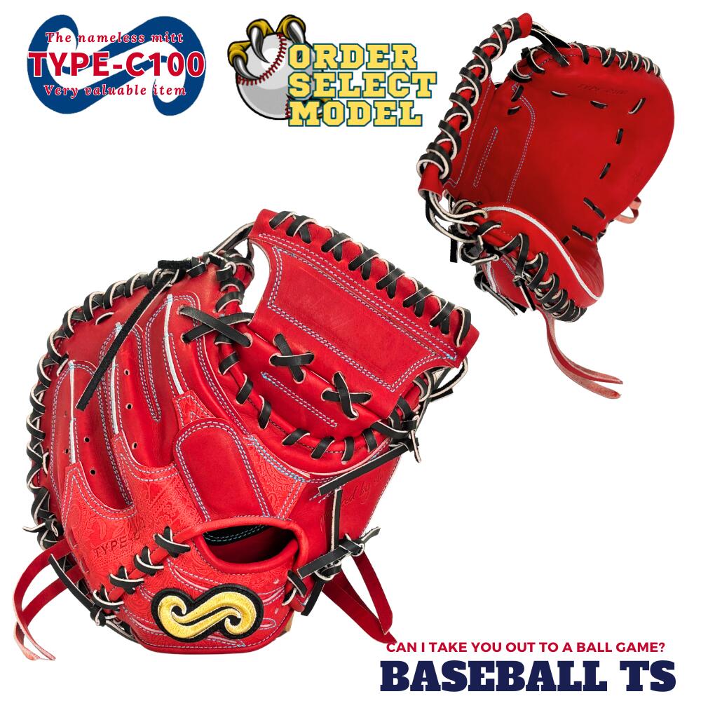 野球 グローブ 赤」の人気商品一覧 | 安い商品を通販サイトから探す