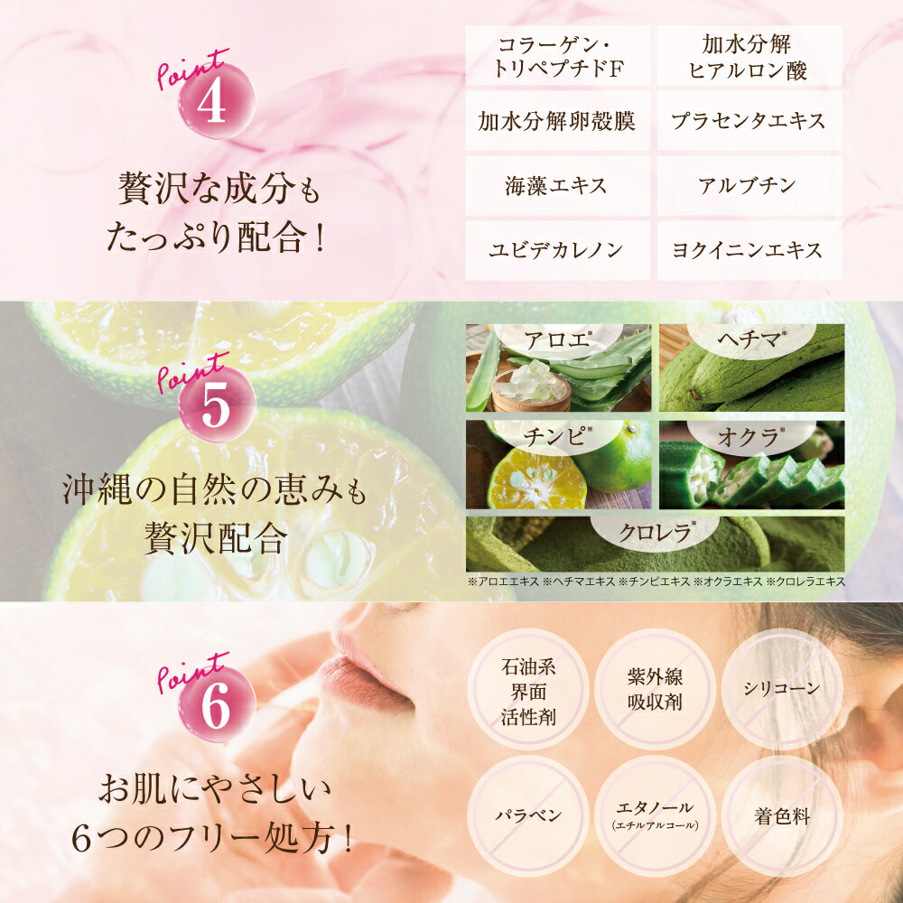 ちゅらかなさ 薬用NWジェルクリーム65g 4本 楽天市場】ちゅらかなさ