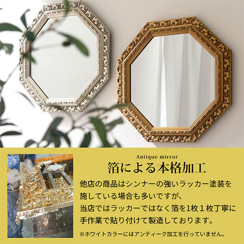 楽天市場】八角形ミラー 壁掛け 玄関 風水 八角鏡 鏡 ウォールミラー