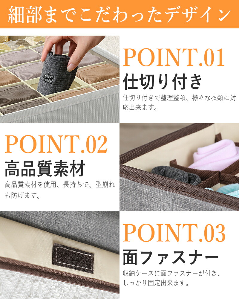 楽天市場】【二個セット】下着 収納 ケース インナー ブラジャー