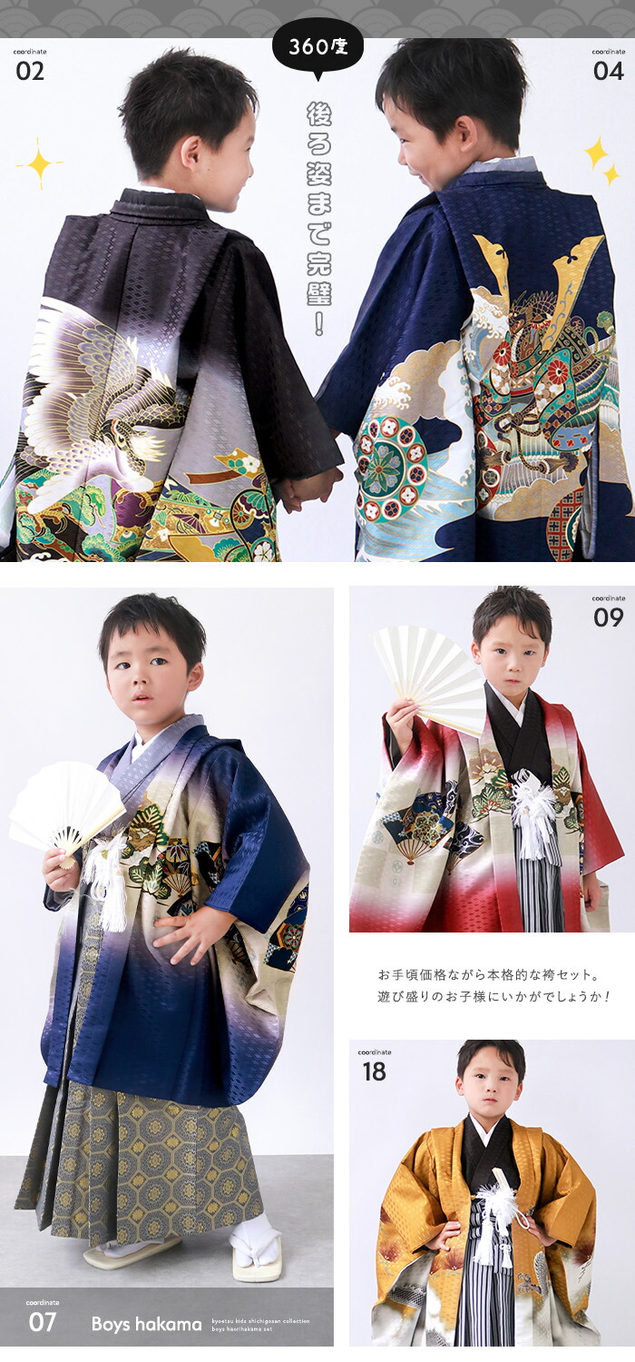 楽天市場】＼クーポンあり／ 【豪華安心12点フルセット】 七五三 着物