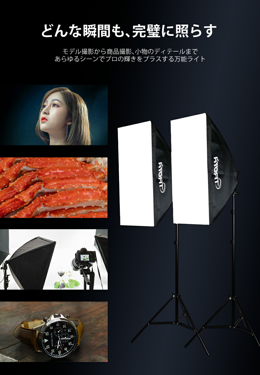 楽天市場】【楽天ランキング1位受賞】8灯スタジオライト スタンド