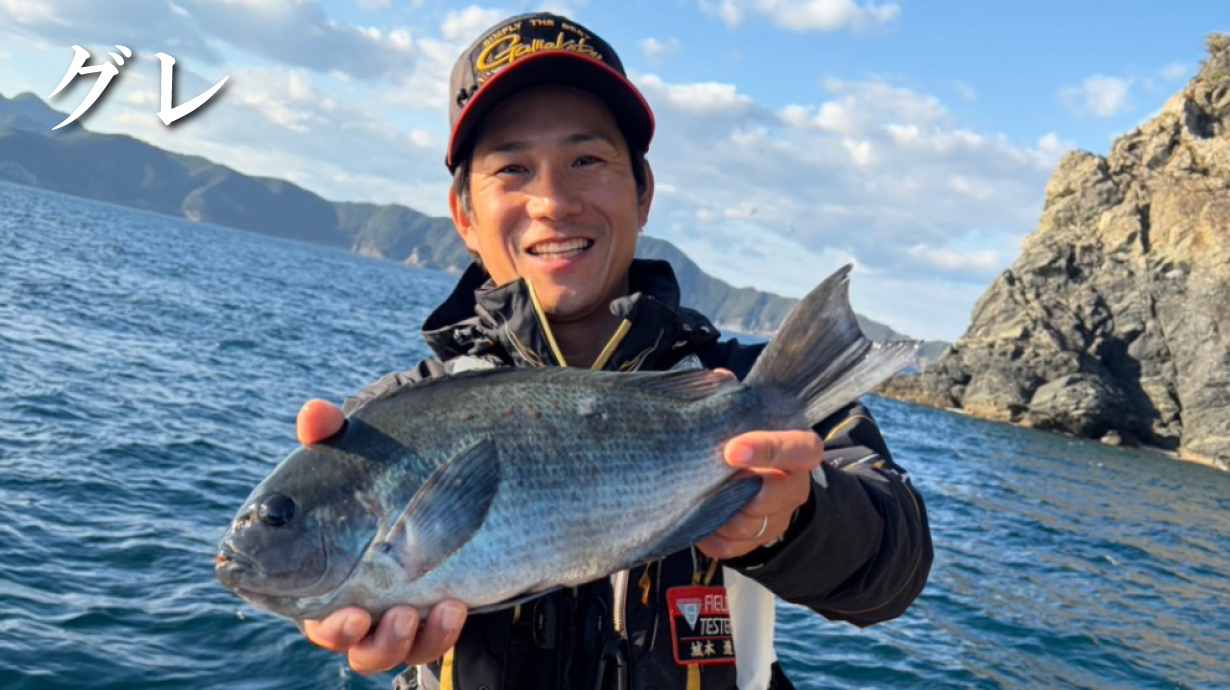 がま磯 フカセ真鯛スペシャル | がまかつ