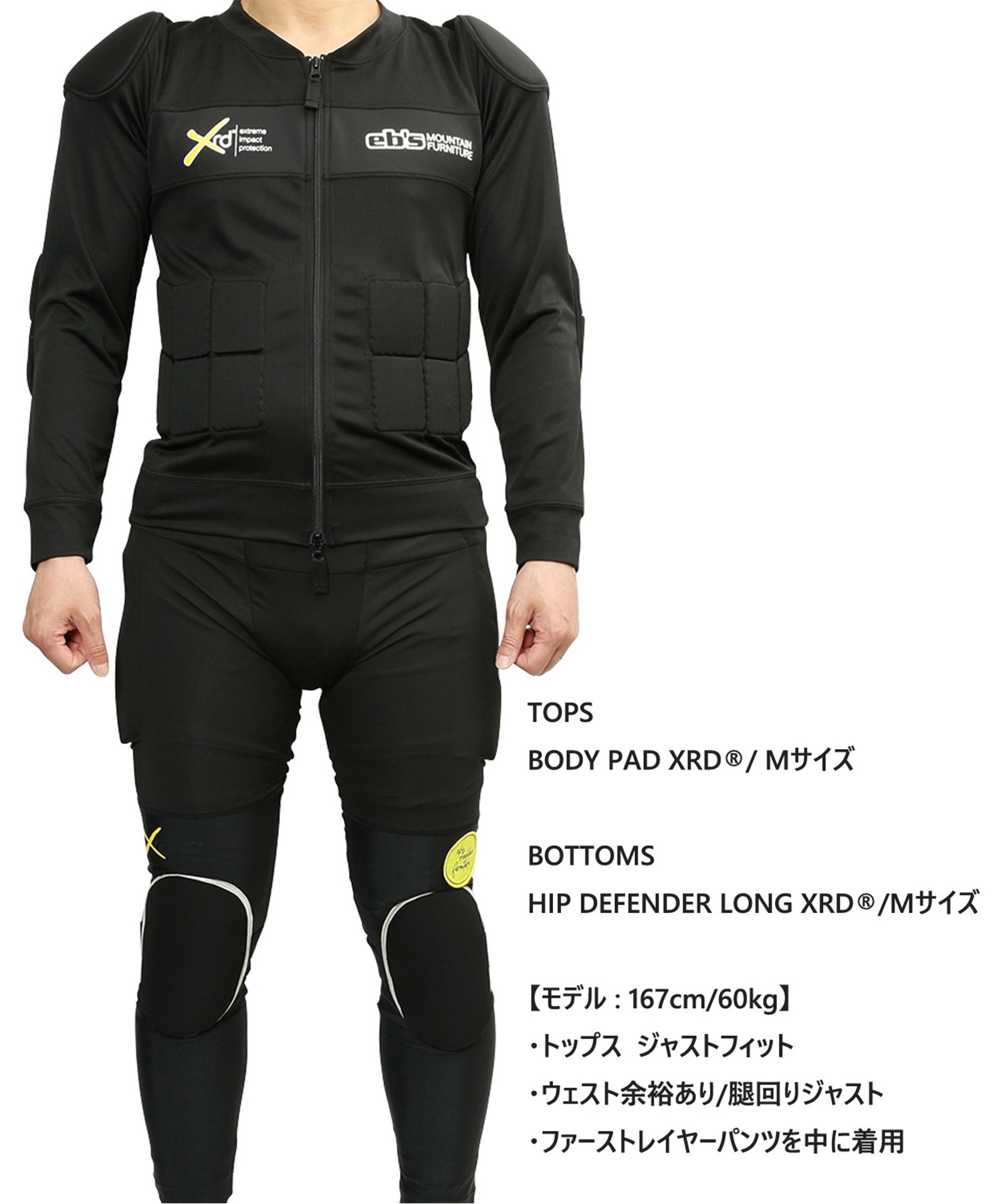 eb's エビス BODYPAD XRD スノーボード プロテクター ジャケット ユニ