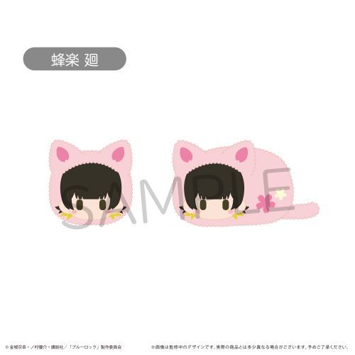 ブルーロック はるにゃんこたぴぬい BOX グッズ - Neowing