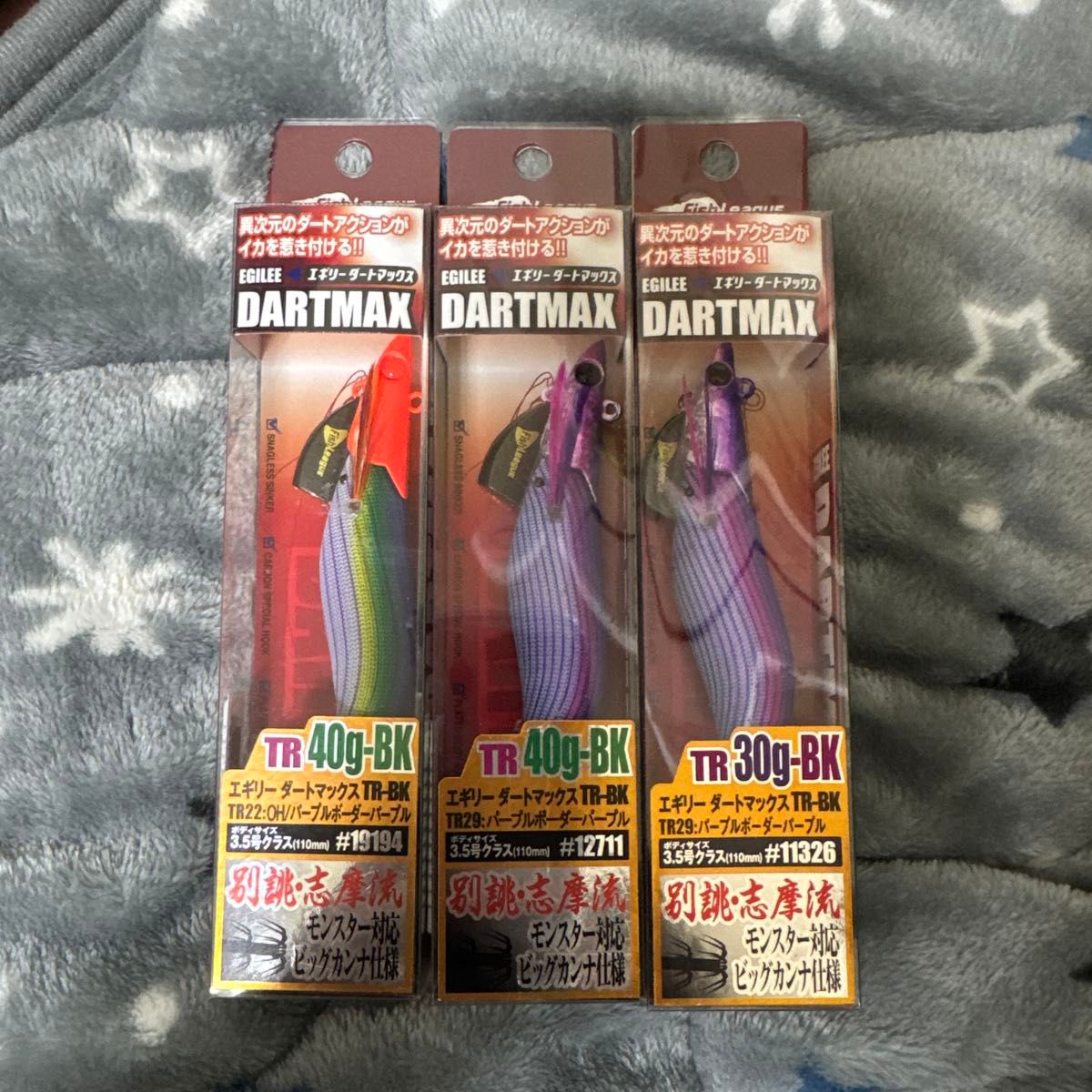 ダートマックスTR 30g◾️ TR18 TR19 2個セット エギリー エギリー