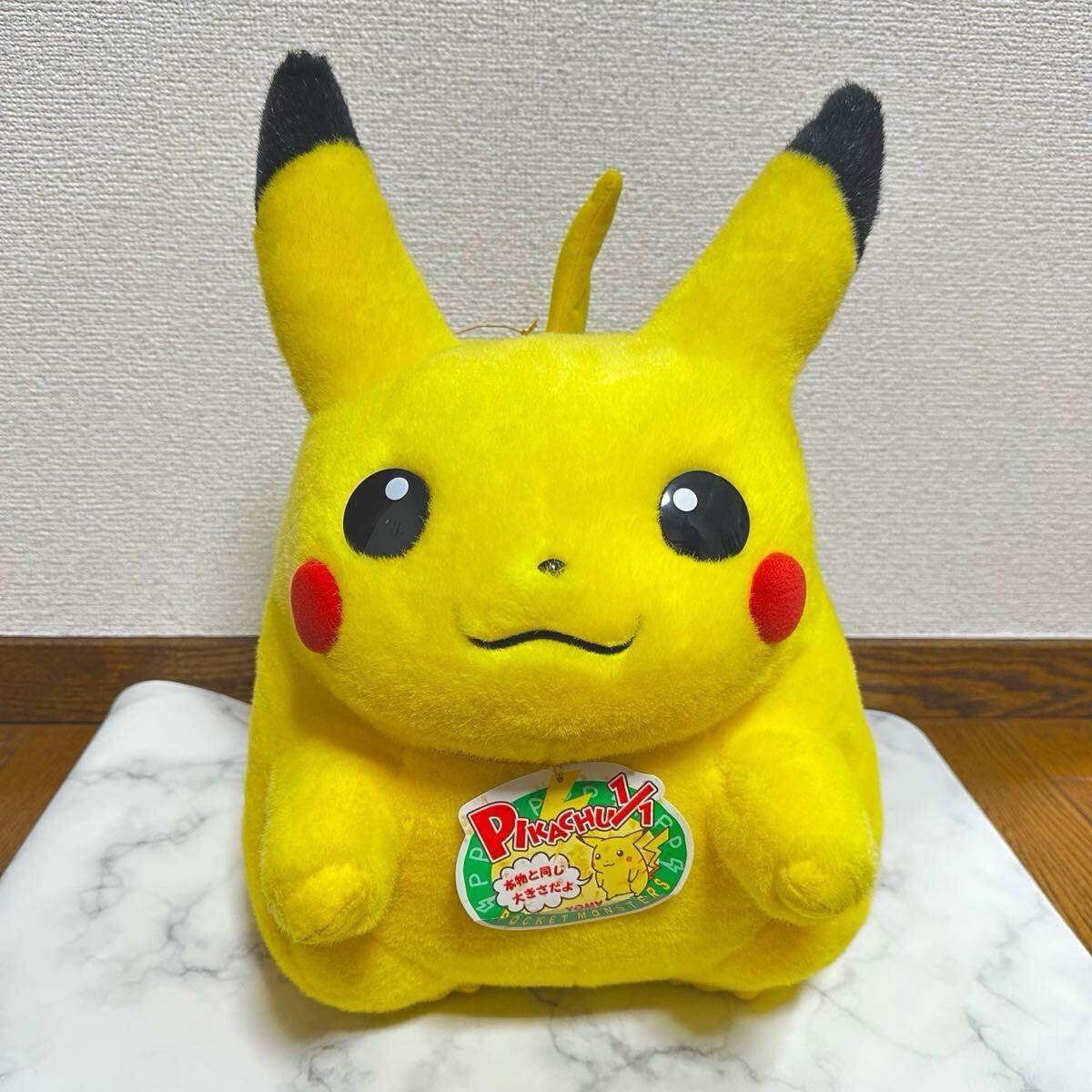 Yahoo!オークション -「tomy ぬいぐるみ ピカチュウ 初期」の落札相場