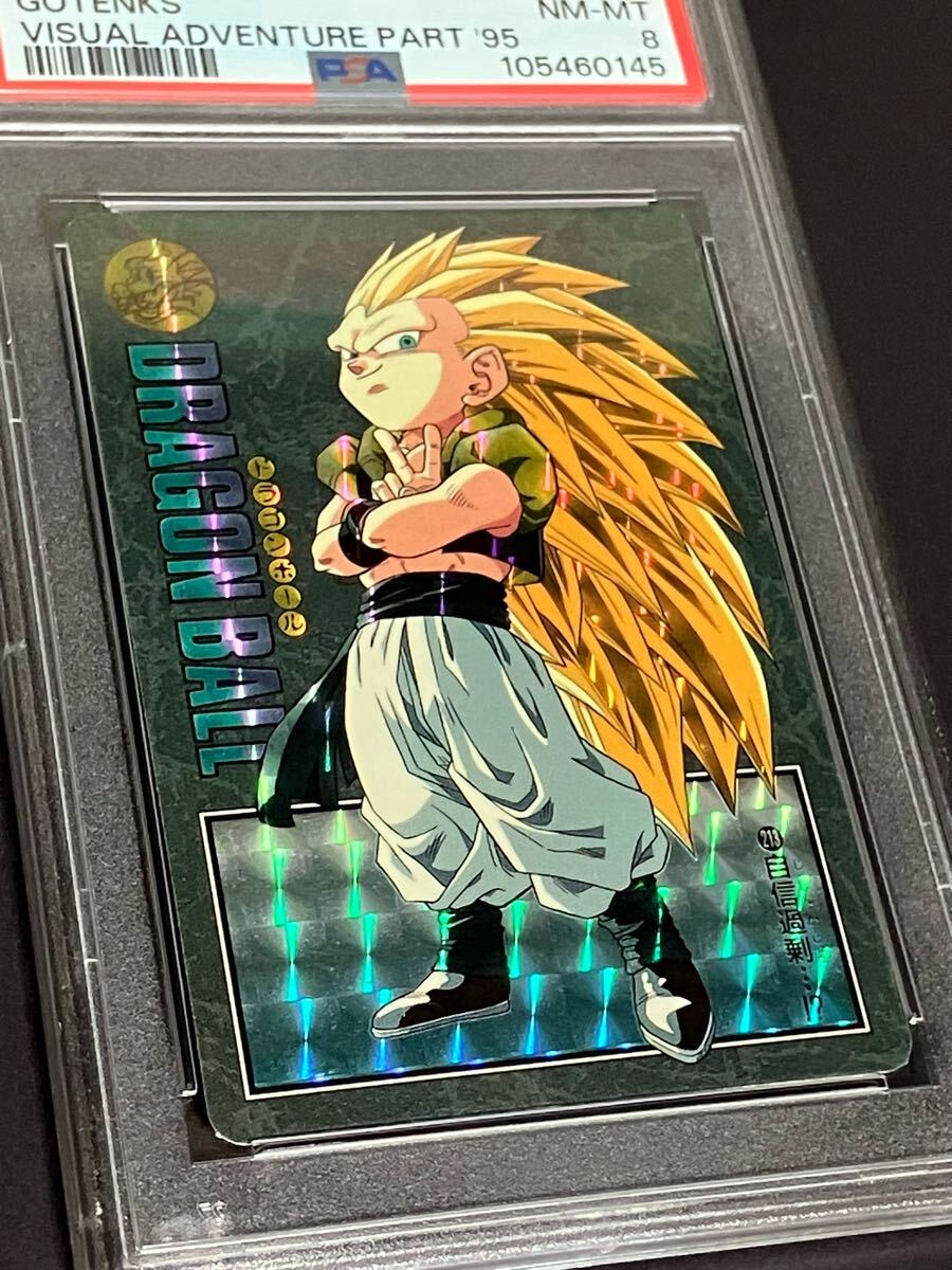 ドラゴンボール ビジュアルアドベンチャー psa8 psa8】ドラゴンボール