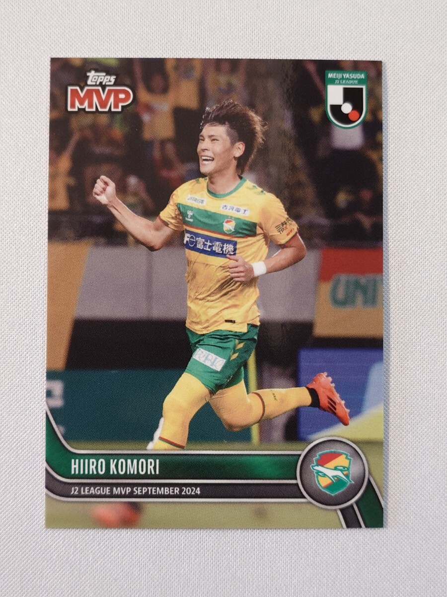 小森 飛絢（ジェフユナイテッド千葉）直筆サインカード 2023 Jルーキー