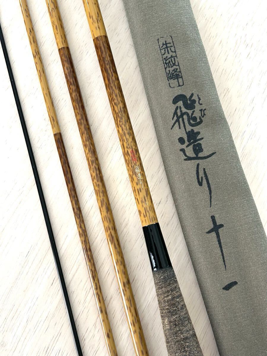 シマノ 朱紋峰 本造り 11尺 超美品？です。 朱紋峰 シマノ