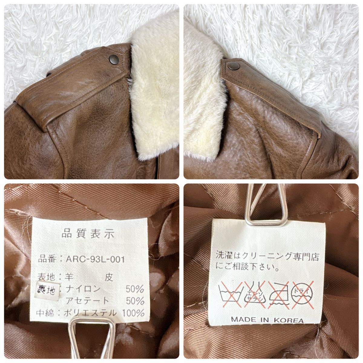 ヴィンテージ G-1 A-2 レザーフライトジャケット 襟ボア 短丈 L 羊革