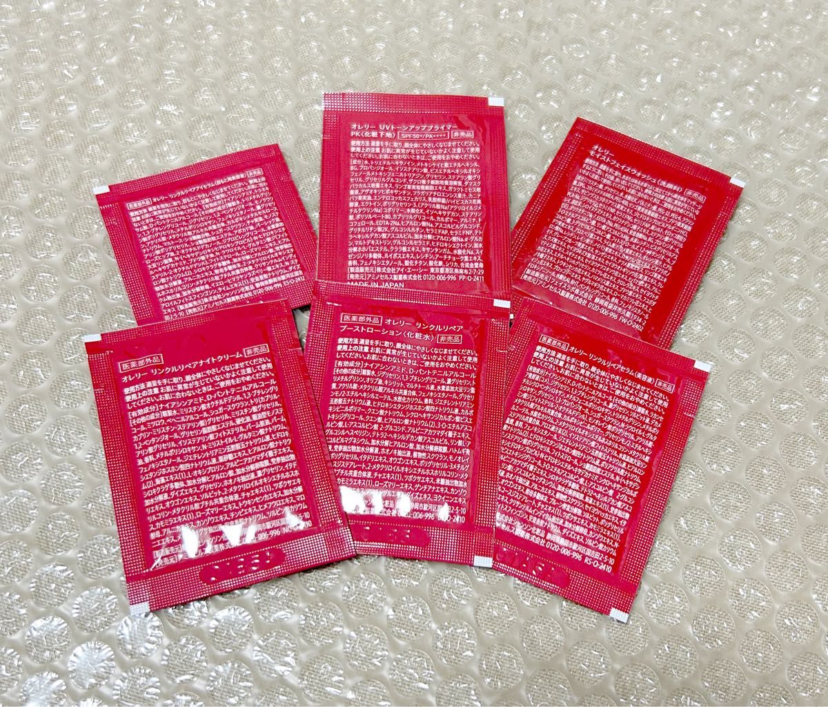 Aurelie Trial Set オレリー トライアルセット スキンケア｜Yahoo