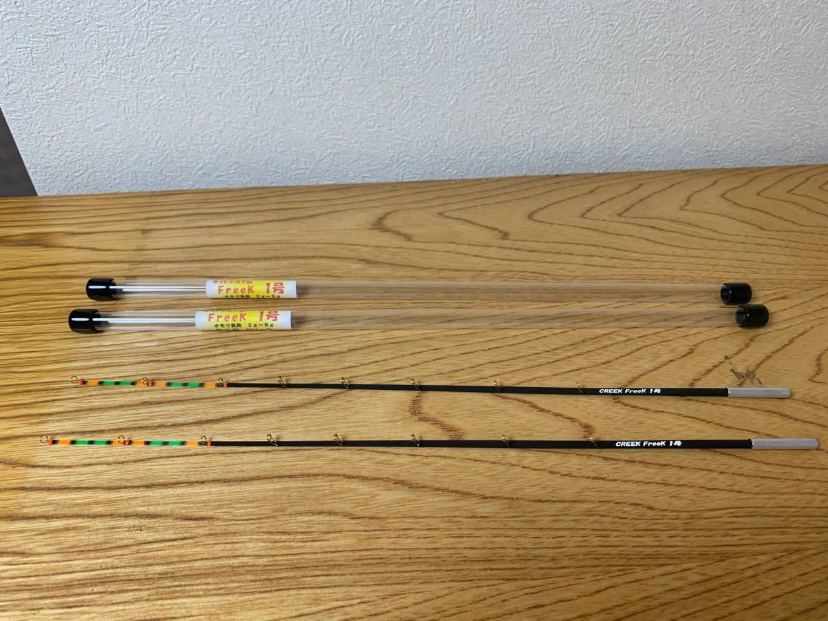 Creek Freek 1号 ワカサギ竿 つり具の上州屋 - あなたのフィッシング