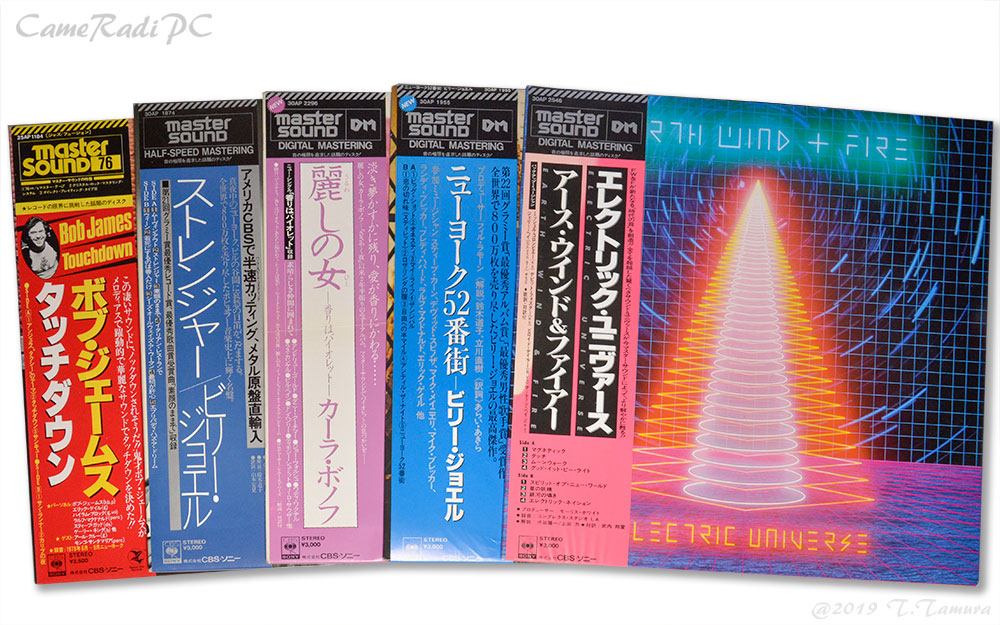 master sound / CBS SONY | ページ 3 | CameRadiPC