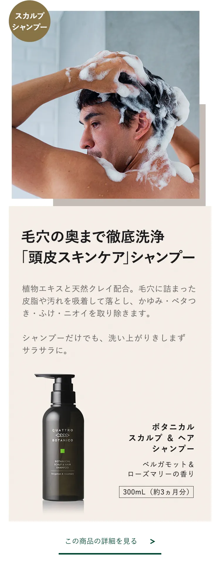 ボタニカル ヘア ＆ ボディシャンプー ギフトセット【シャンプー