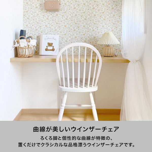 アルパ チェア 2 ライトブルー | Francfranc（フランフラン）公式通販