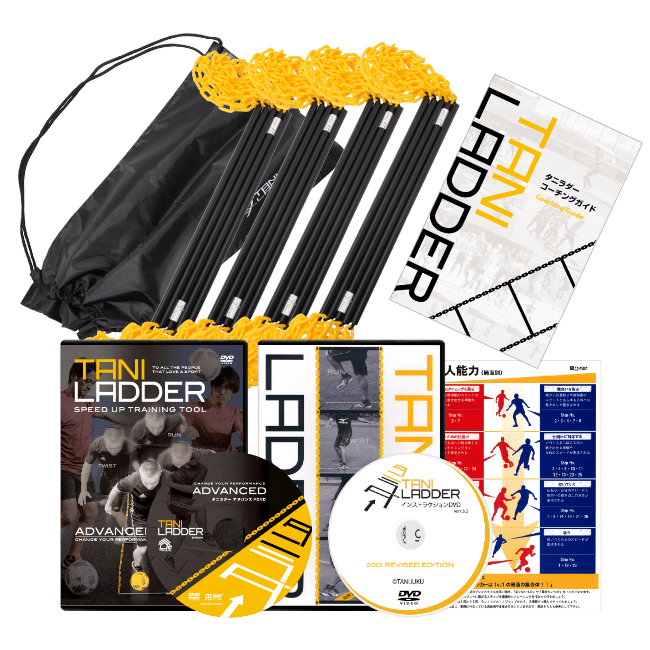 公式】タニラダー販売ショップ | 誰でも足が速くなる！谷真一郎が監修