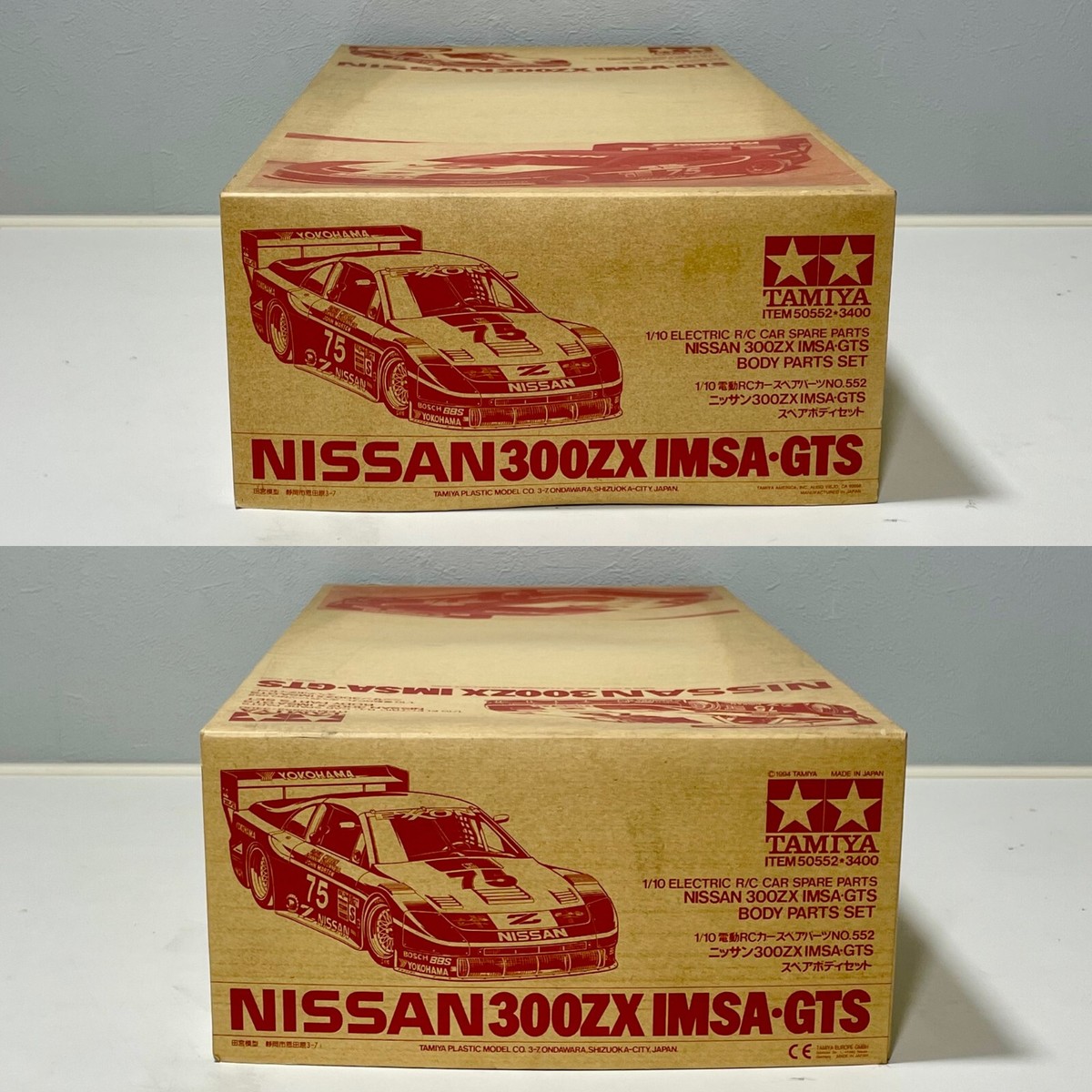 TAMIYA 50552 1/10 NISSAN 300ZX IMSA GTS Body Parts Set (SP.552) | eBay