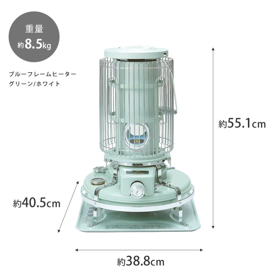アラジン ブルーフレームヒーター 石油ストーブ BF3911 Aladdin 室内