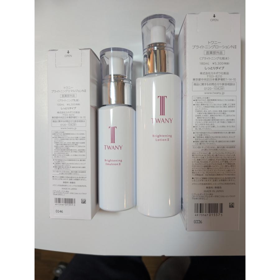 カネボウトワニーブライトニングローションとエマルジョンセット（薬用