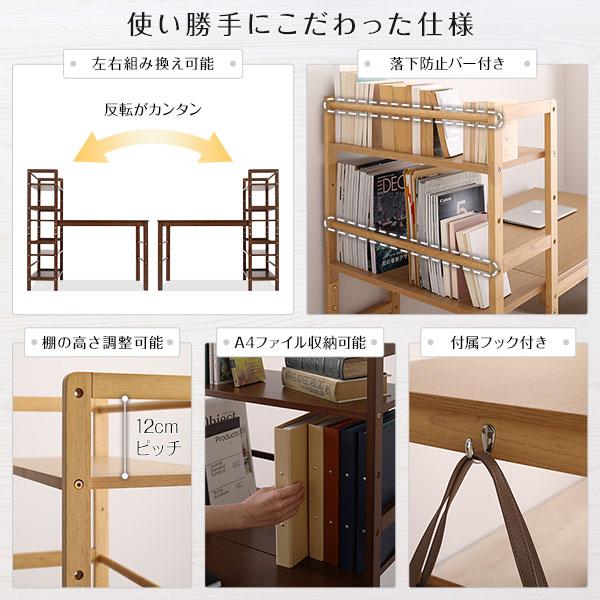 パソコンデスク 学習机 幅105cm×奥行52cm 天然木製 収納ラック 可動式