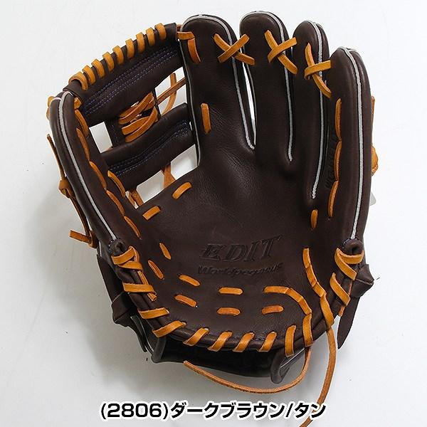 ワールドペガサス（WORLD PEGASUS） 3連休も毎日出荷 交換無料 野球