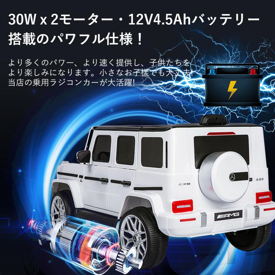 BTM 【全品P5倍☆今夜20時〜4H限定！】電動乗用ラジコンカー BENZ AMG