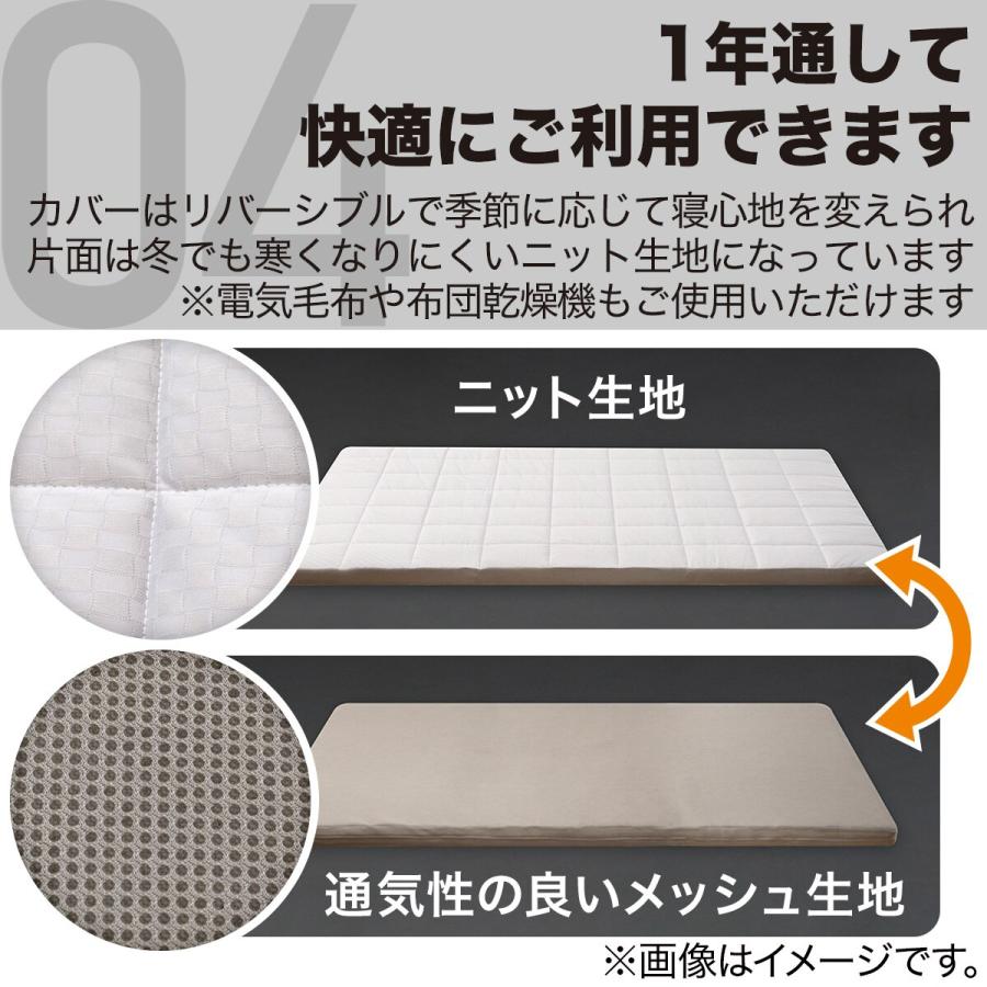 ニトリ（NITORI） 通気性の良い敷布団 シングル(Nブレス プラスエア