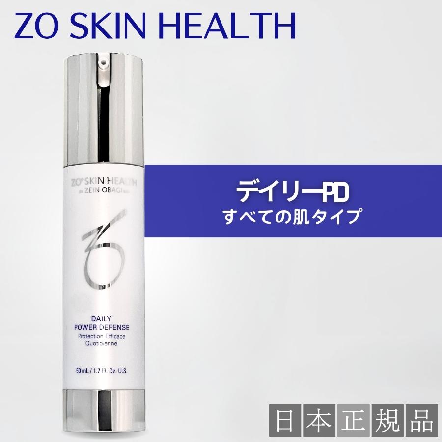 ZO SKIN HEALTH（ゼオスキンヘルス） ゼオスキン デイリーPD 50ml 美容