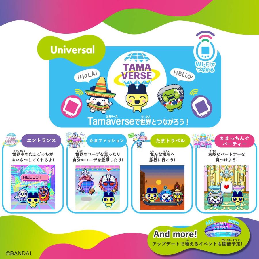 BANDAI（バンダイ） Tamagotchi Uni Purple たまごっちユニ パープル