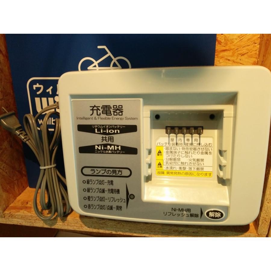 電動自転車 バッテリー充電器 ヤマハ YAMAHA 90793-29076（ニッケル