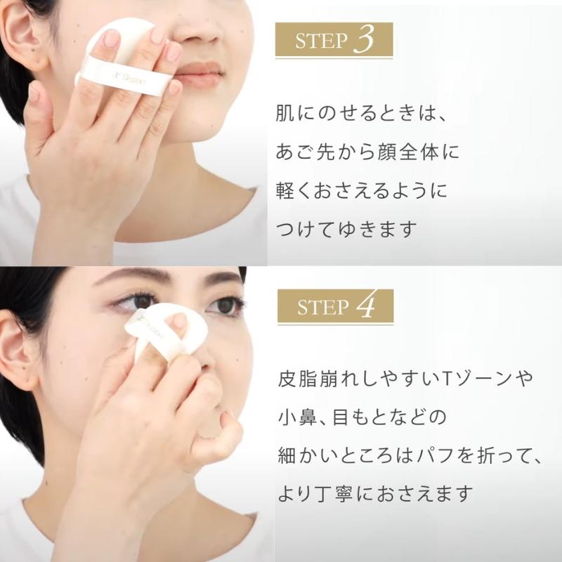 ELEGANCE（エレガンス） ラ プードル オートニュアンス 8.8g 本体 専用