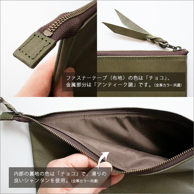 本革 フラットポーチ【 A5用紙 】が入る【脱クロムレザー】マチ無し