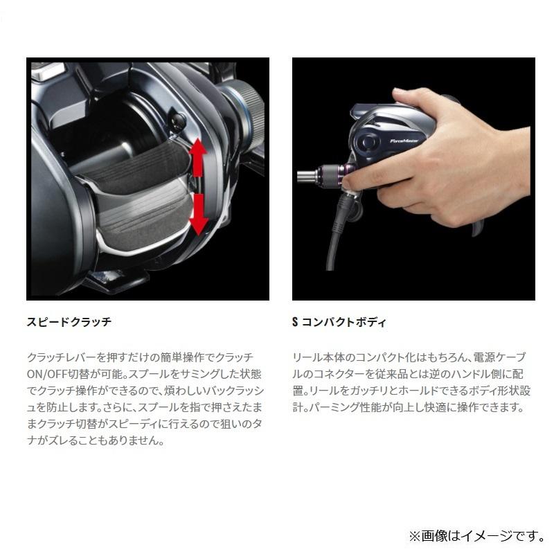 シマノ（SHIMANO） 22 フォースマスター 201 / 電動 リール 左巻【在庫
