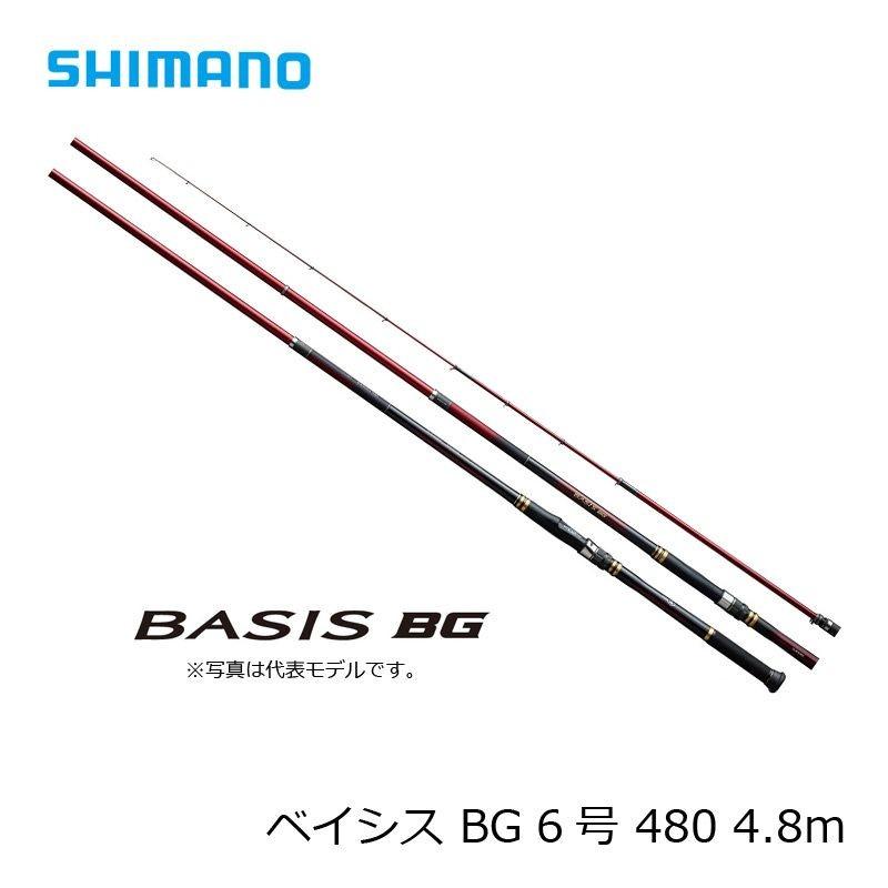 シマノ（SHIMANO） 18 ベイシス BG 6-480 / 磯釣り 磯竿 6号 : 釣具の
