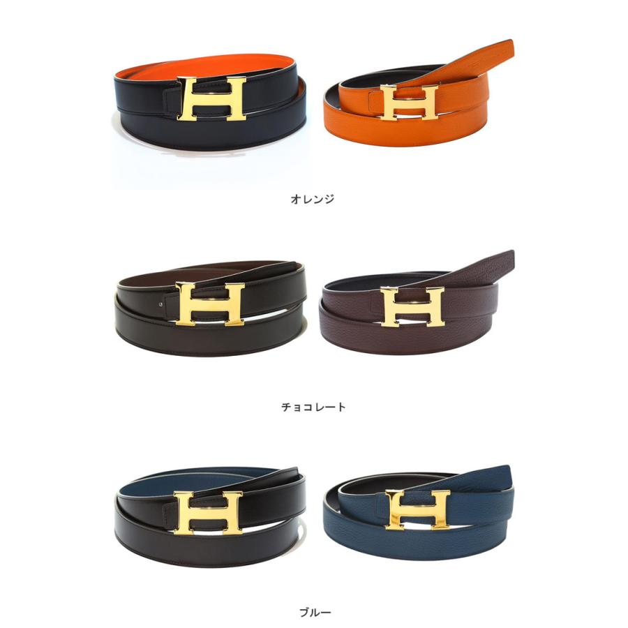 HERMES（エルメス） ベルト メンズ ブランド H バックル リバーシブル