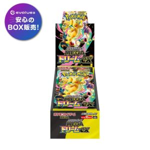 ポケモンカードゲーム 【シュリンク付き未開封品】ポケモンカード