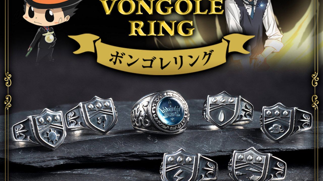 家庭教師ヒットマンREBORN! ボンゴレリング【2026年1月発送】 | j