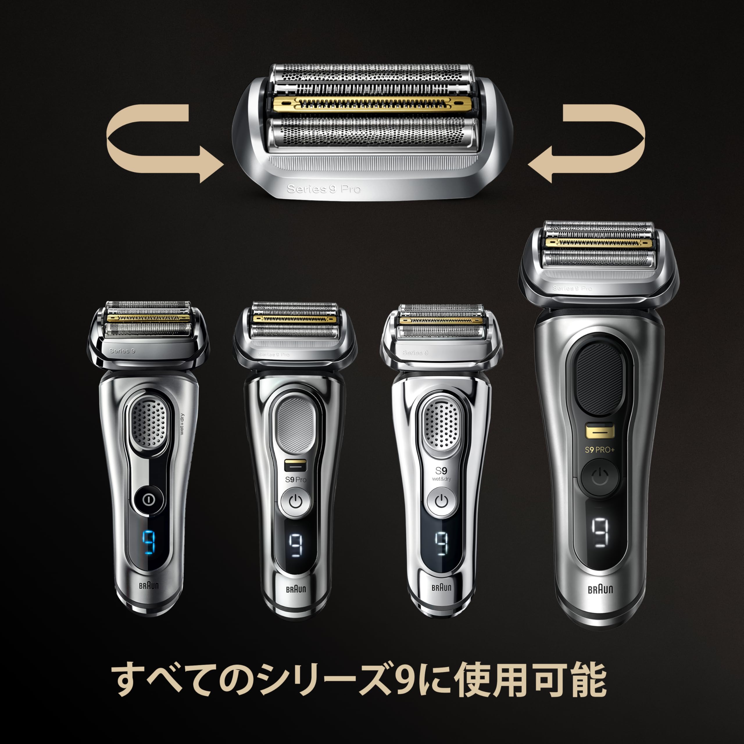 カ*）様 ①[新品未開封] BRAUN Series 9 Sport+ 9360 : [Amazon Japan