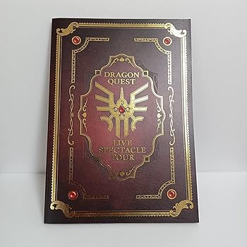 Amazon.co.jp: オフィシャルプログラム ドラゴンクエスト ライブ