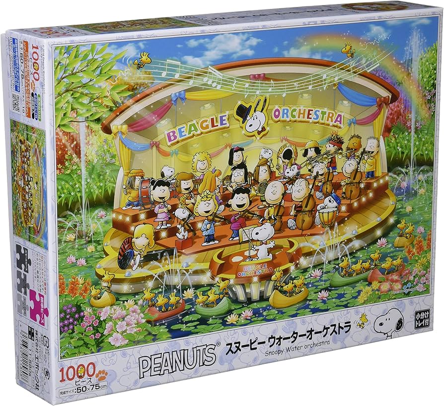 アポロ社 ジクソパズル スヌーピ 1000ピース 廃盤品 森のひととき 廃盤