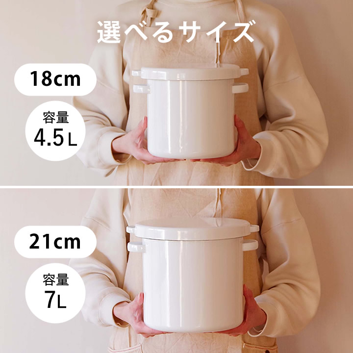 ラウンドストッカー 野田琺瑯 保存容器 - キッチン雑貨、便利グッズ