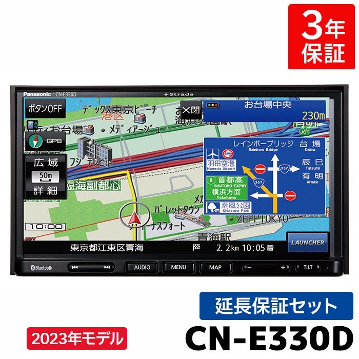 パナソニック メモリーナビ CN-RE04D フルセグ Bluetooth 地図データ